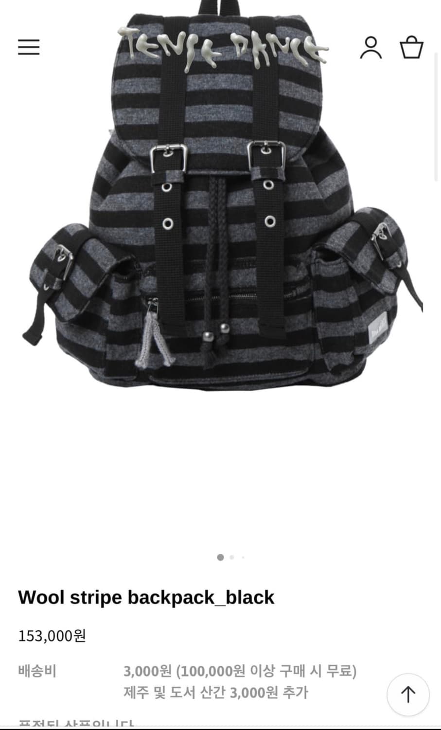 텐스댄스 파히섬 스트라이프 백팩 상품이미지1