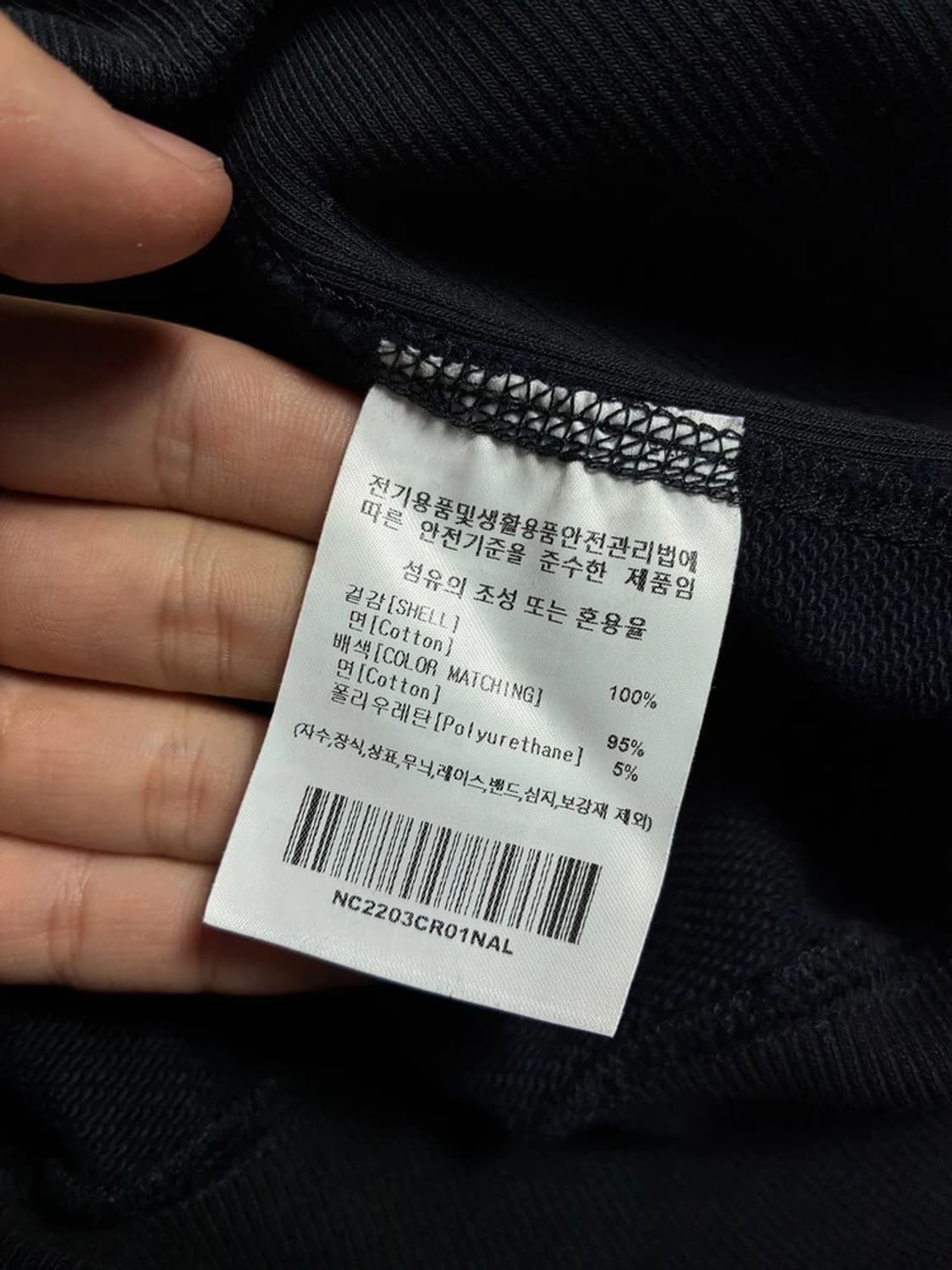 네이머클로딩 하프 리버스 스웻 맨투맨 R1443 상품이미지6