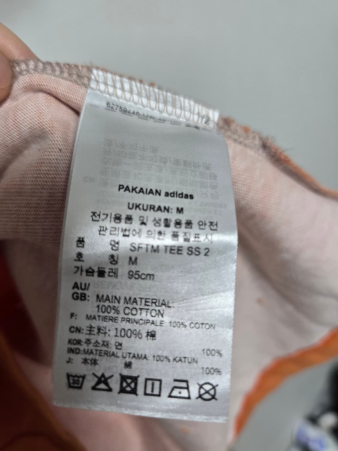 아디다스 x  SFTM 송포더뮤트 콜라보 반팔티 M 상품이미지5