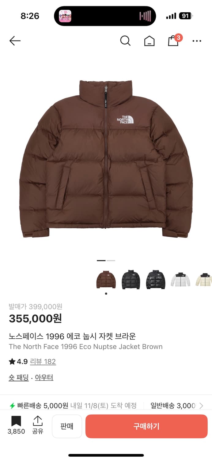 노스페이스 1996 에코 눕시 자켓 브라운 상품이미지1