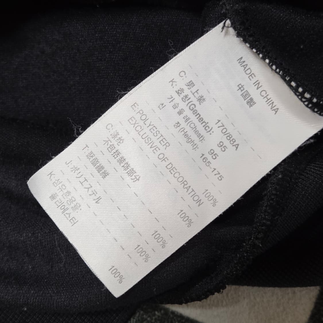 나이키 유나이티드 스포츠 져지 상품이미지7