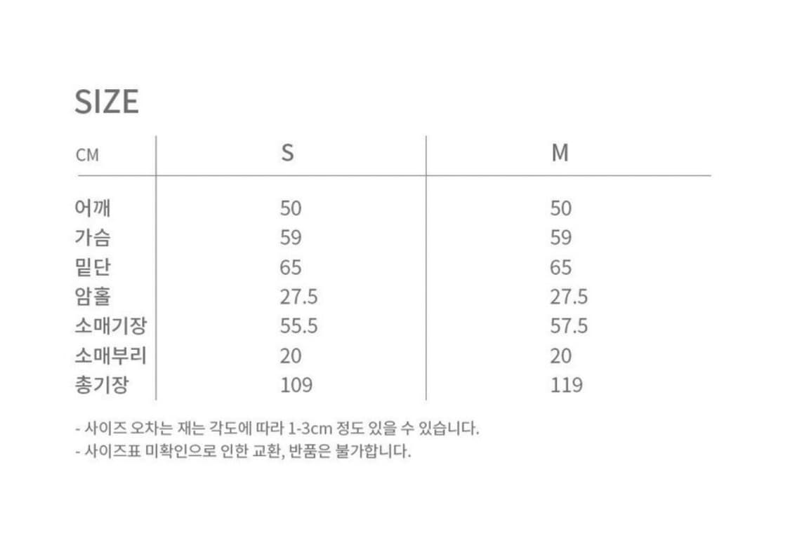 유어네임히얼 정성이 코트 버터 아이보리 더블 버튼 아우터 상품이미지4