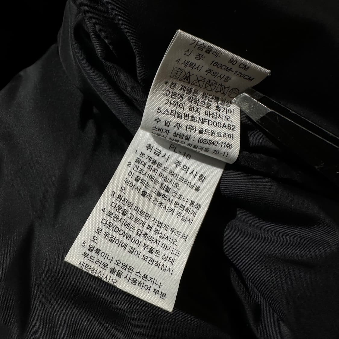 노스페이스 700 눕시 구스다운 푸퍼 패딩 블랙 상품이미지8