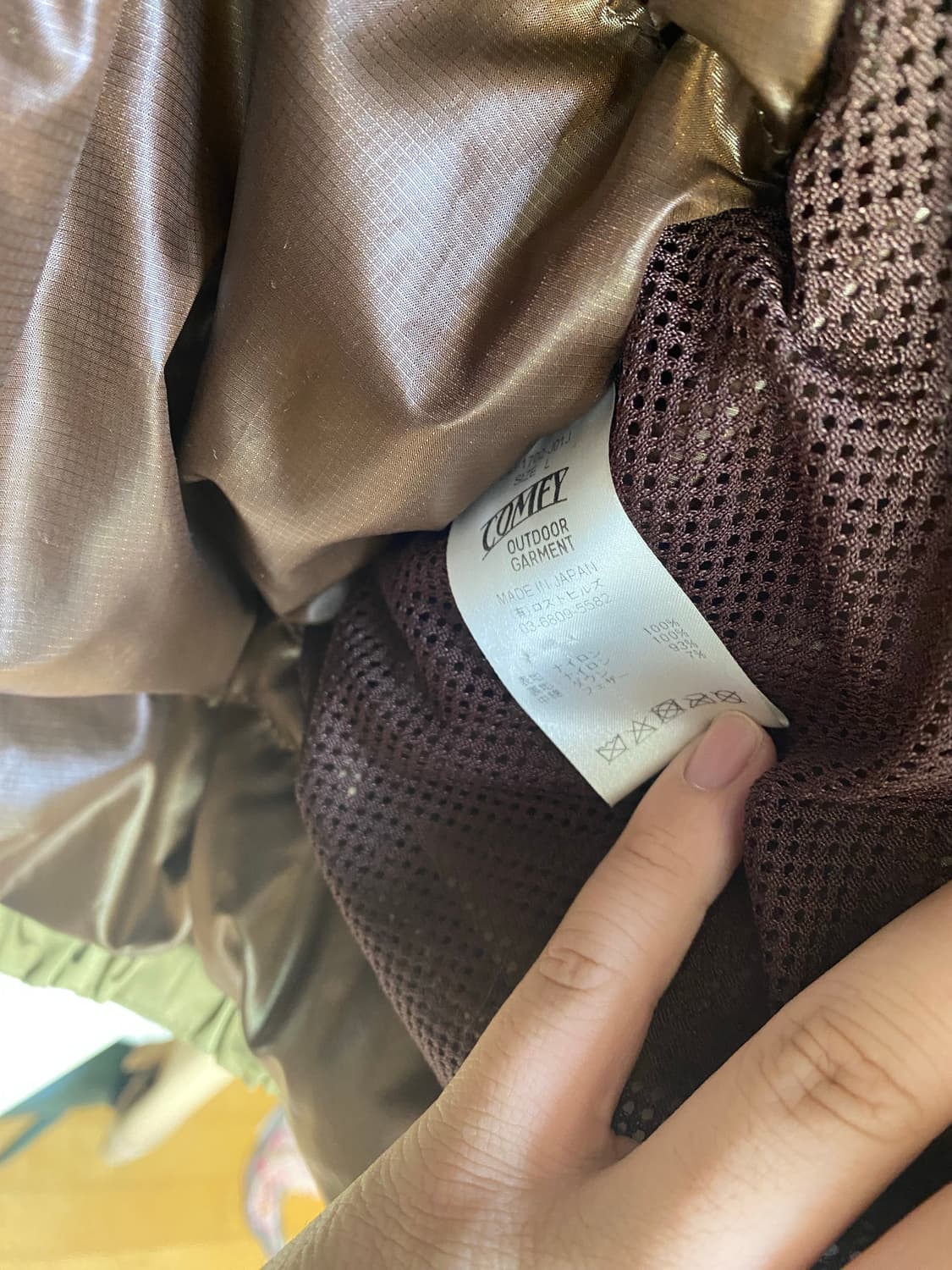 콤피 아웃도어 가먼츠 상품이미지4