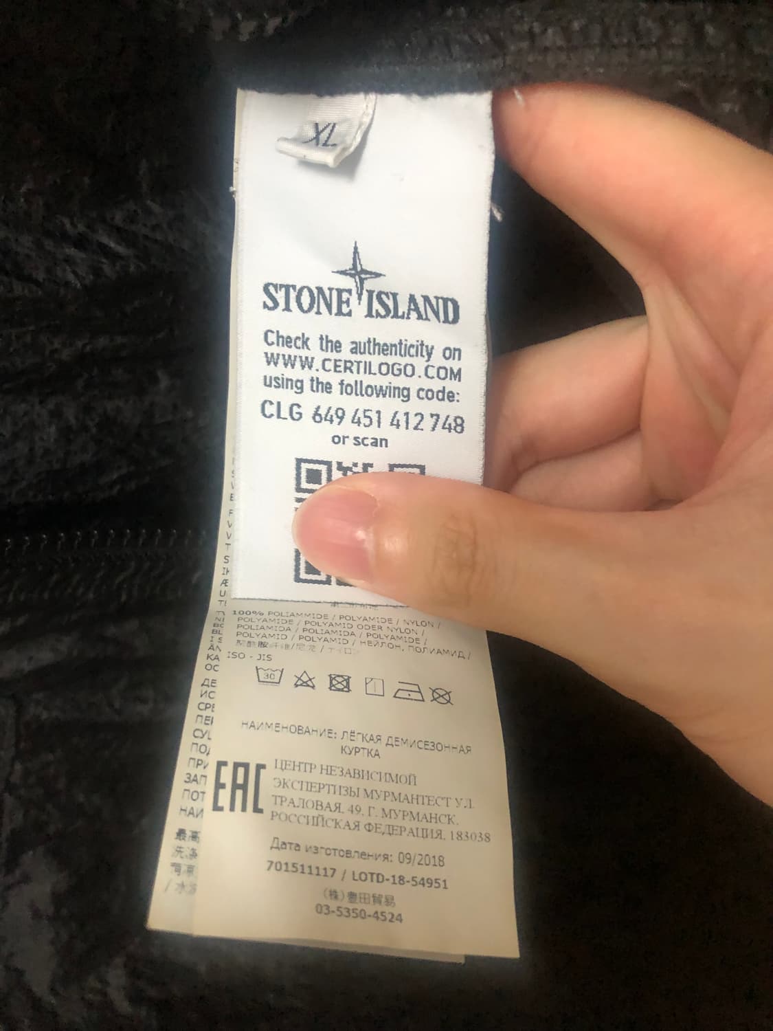 19SS 스톤아일랜드 나일론메탈 오버셔츠 XL 상품이미지8
