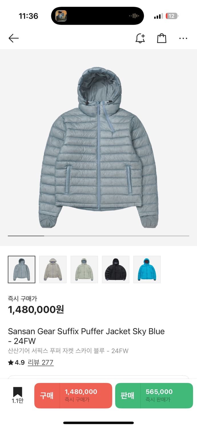 산산기어 서픽스 푸퍼 스카이블루 24FW 1사이즈 상품이미지1