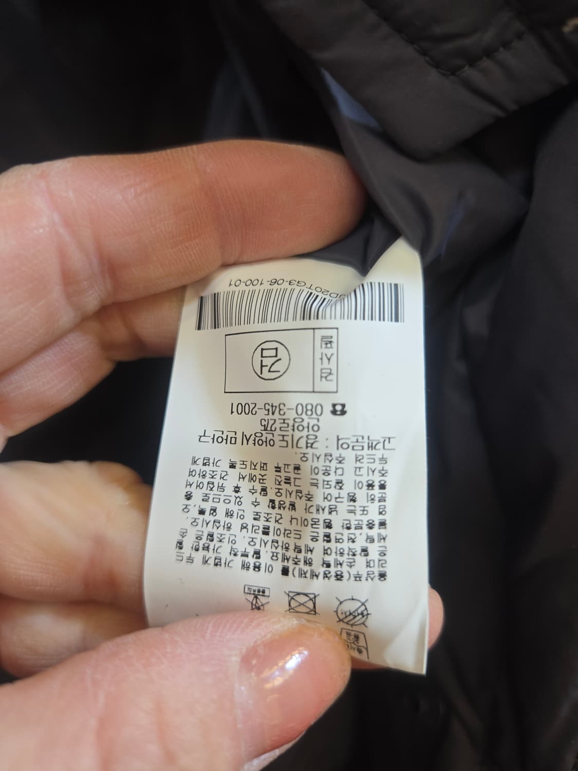 퀼팅 롱 패딩 코트 허리 벨트양면 상품이미지7