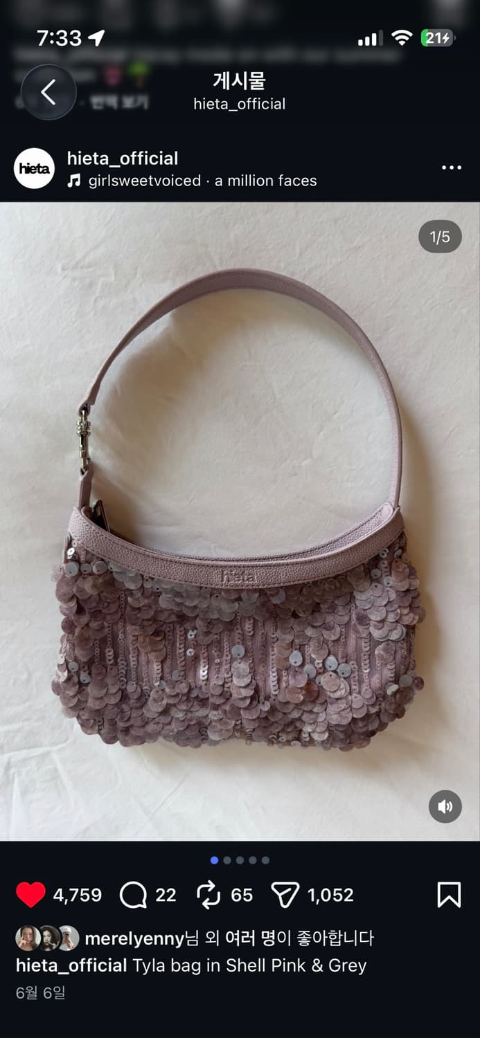 히에타 tyla bag 상품이미지1