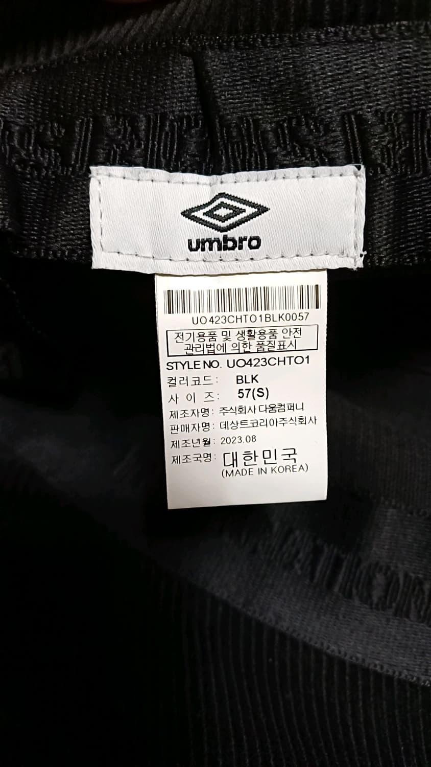 엄브로 코듀로이 버킷햇 줄자실측58 상품이미지8