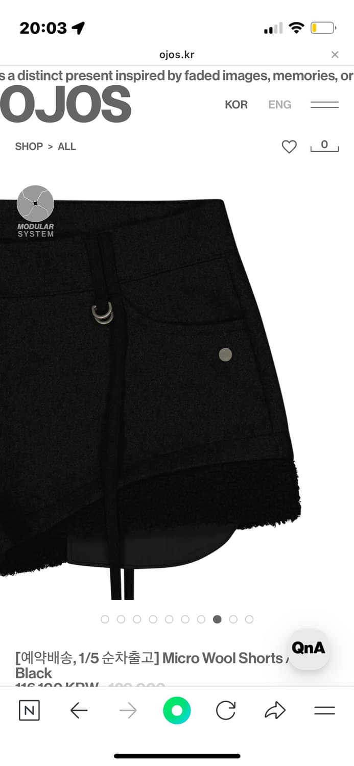 오호스 마이크로 울 쇼츠  상품이미지3