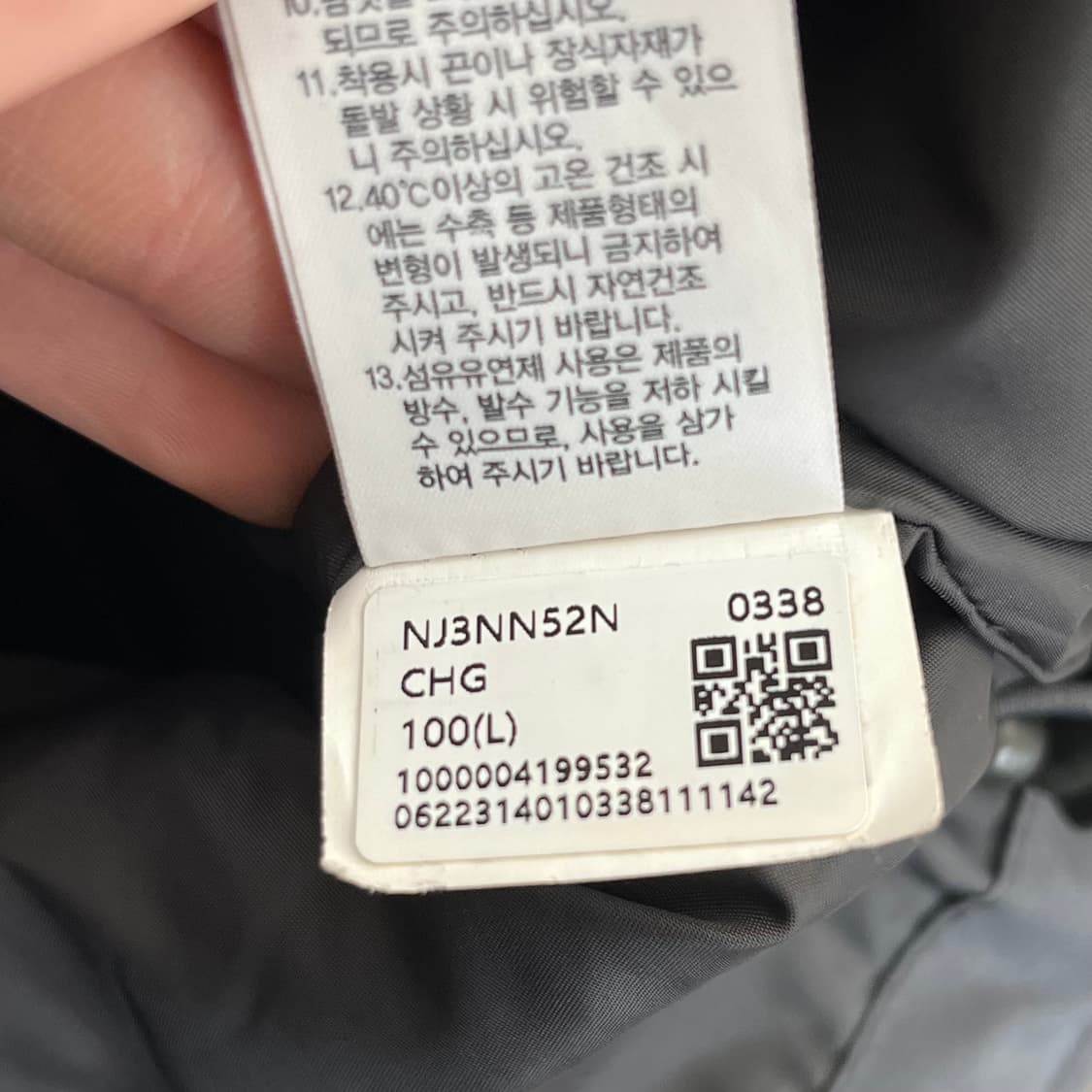 노스페이스 남성 패딩 100(L) 상품이미지6