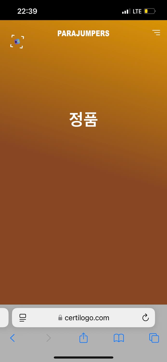 파라점퍼스 마스터피스 시리즈 라이트핸드 파워정품 상품이미지6