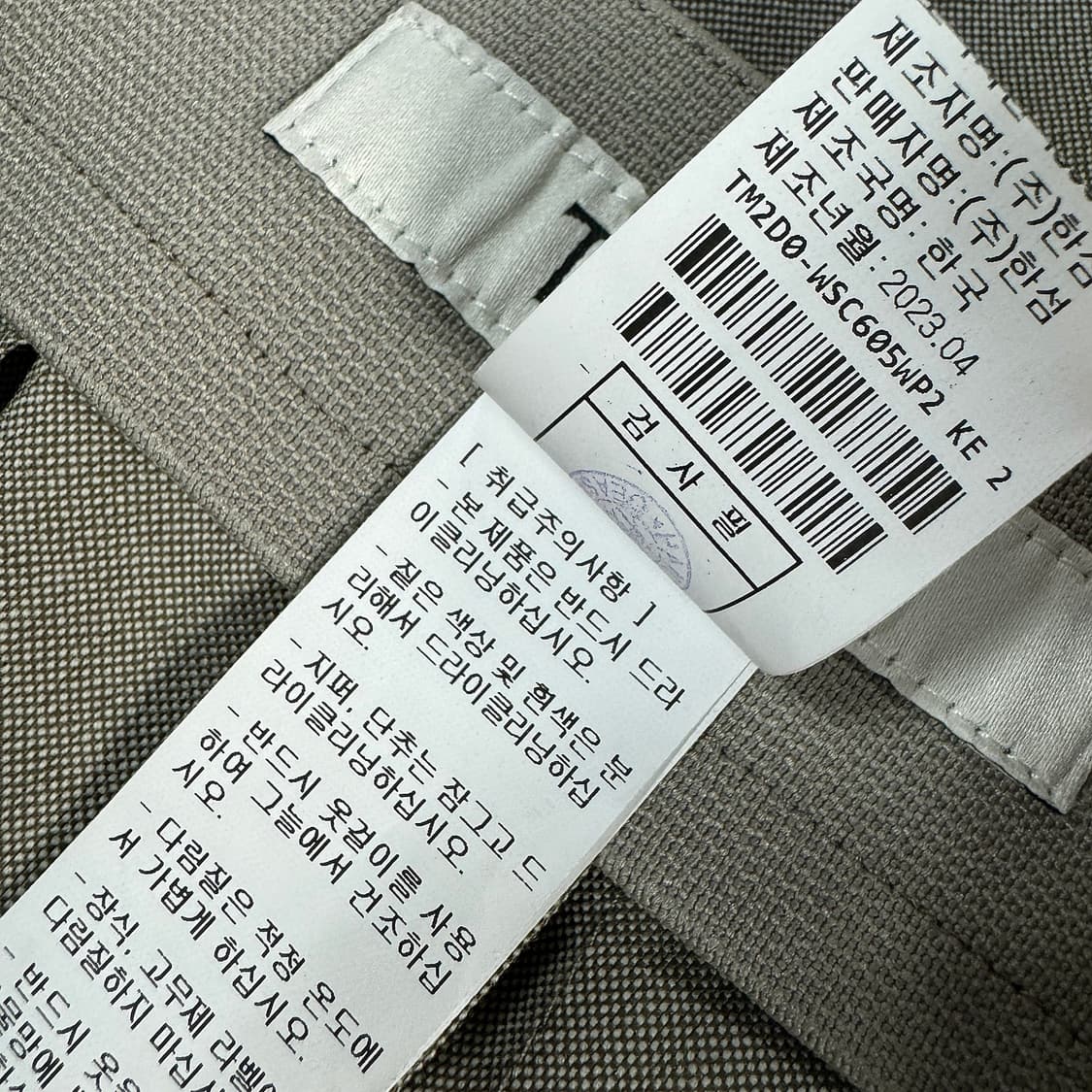 타임 23 컬러라인 플리츠 스커트 상품이미지4