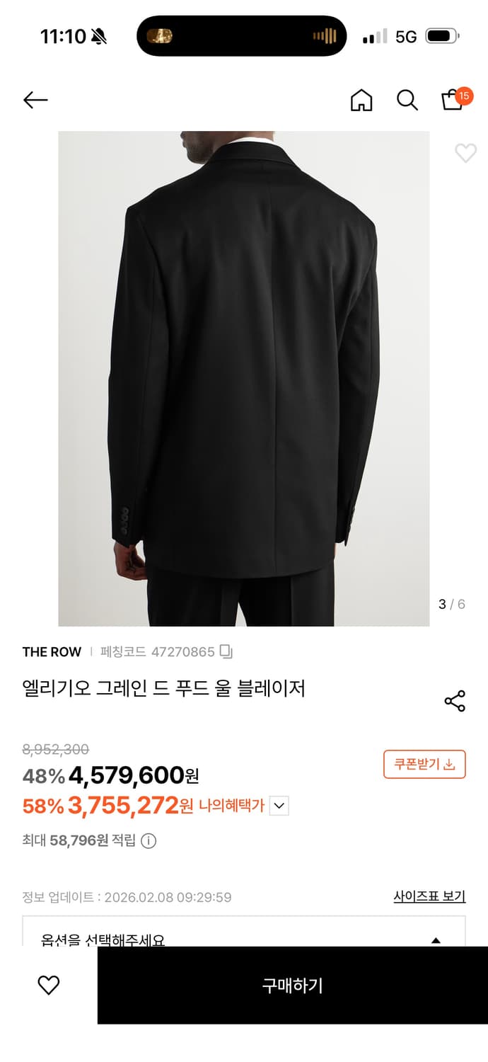 더로우(the row)엘리지오 그랑 드 뿌드르 블레이저 멘 상품이미지5