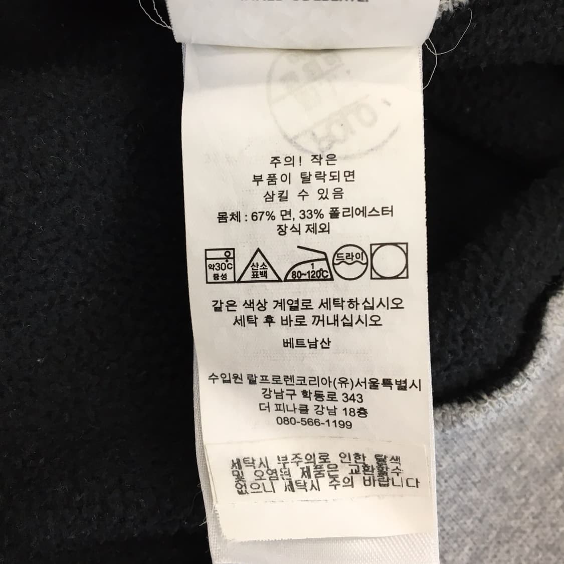 폴로 랄프로렌 QR백화점판 그레이 포니맨투맨 L  상품이미지8