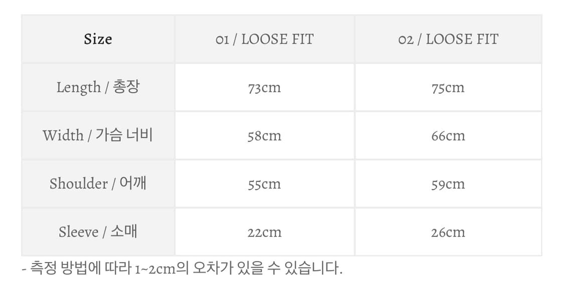 너티새비지 루즈 보더티 상품이미지6
