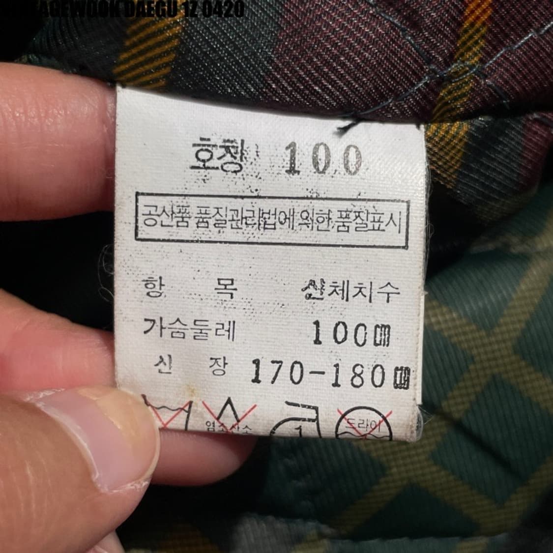 빈티지 리얼레더 양가죽 봄버자켓 상품이미지5