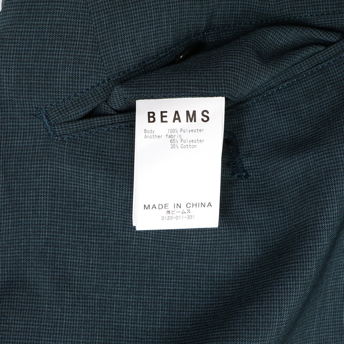 BEAMS 상품이미지7