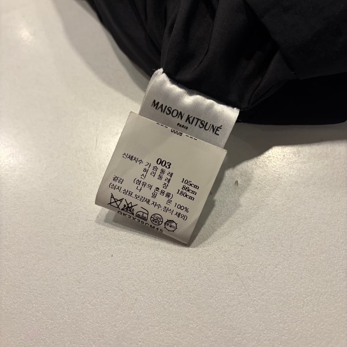 [L] 22FW 메종키츠네 익스클루시브 나일론 투웨이 자켓 블랙 D289 상품이미지8