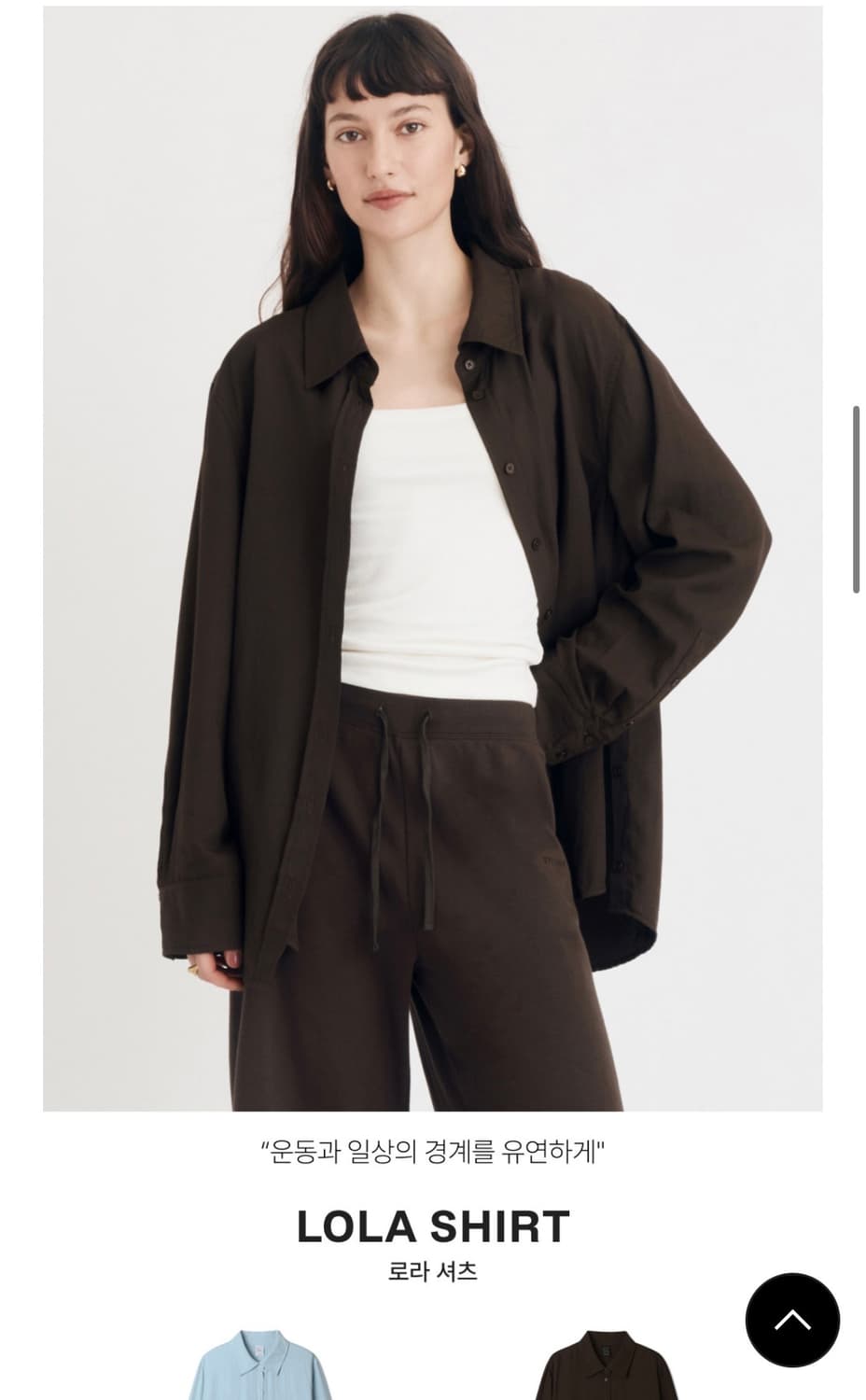 나일로라 브라운 셔츠M 상품이미지1