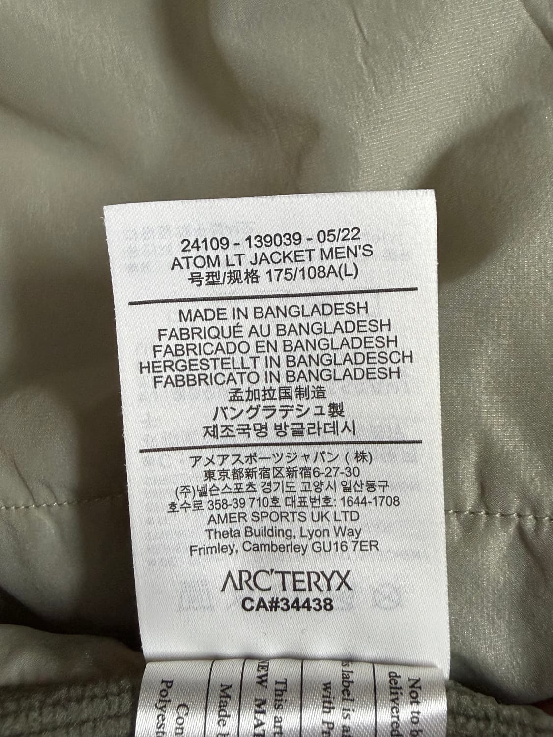 아크테릭스 아톰 lt 자켓 상품이미지5