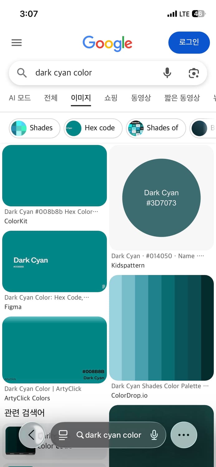 90s 러셀 애슬레틱 스웻셔츠 블루 미제🇺🇸 상품이미지5