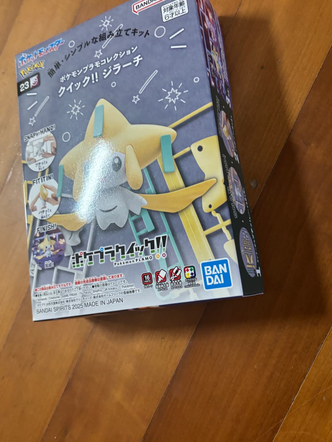 미개봉) 포켓몬스터 지라치 포켓몬 프라모델 피규어 조립 인테리어 소품 상품이미지3