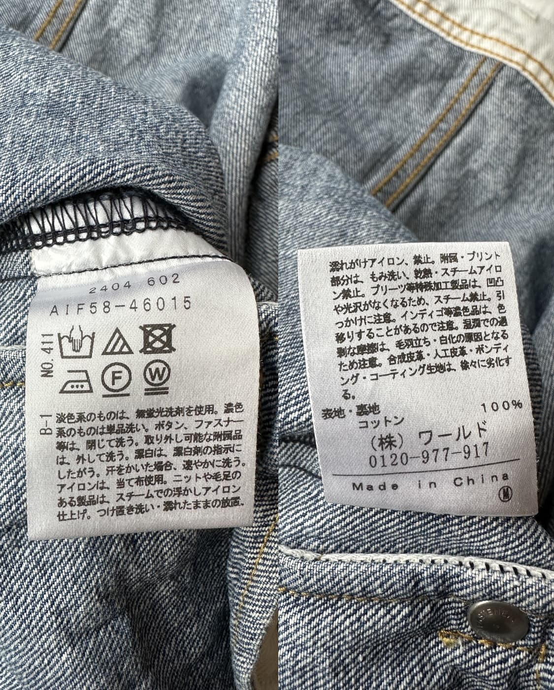 Dessin JPN 데생 크롭 데님 자켓 여성용 2 상품이미지9