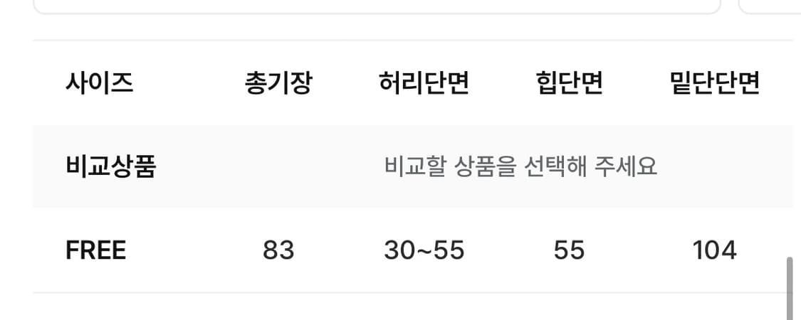 미리내로 솜므 밴딩 레이스 롱 스커트 상품이미지3