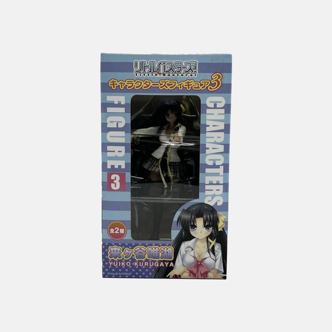 리틀 버스터즈 쿠루가야 유이코 피규어 고전 미소녀 미연시 상품이미지6