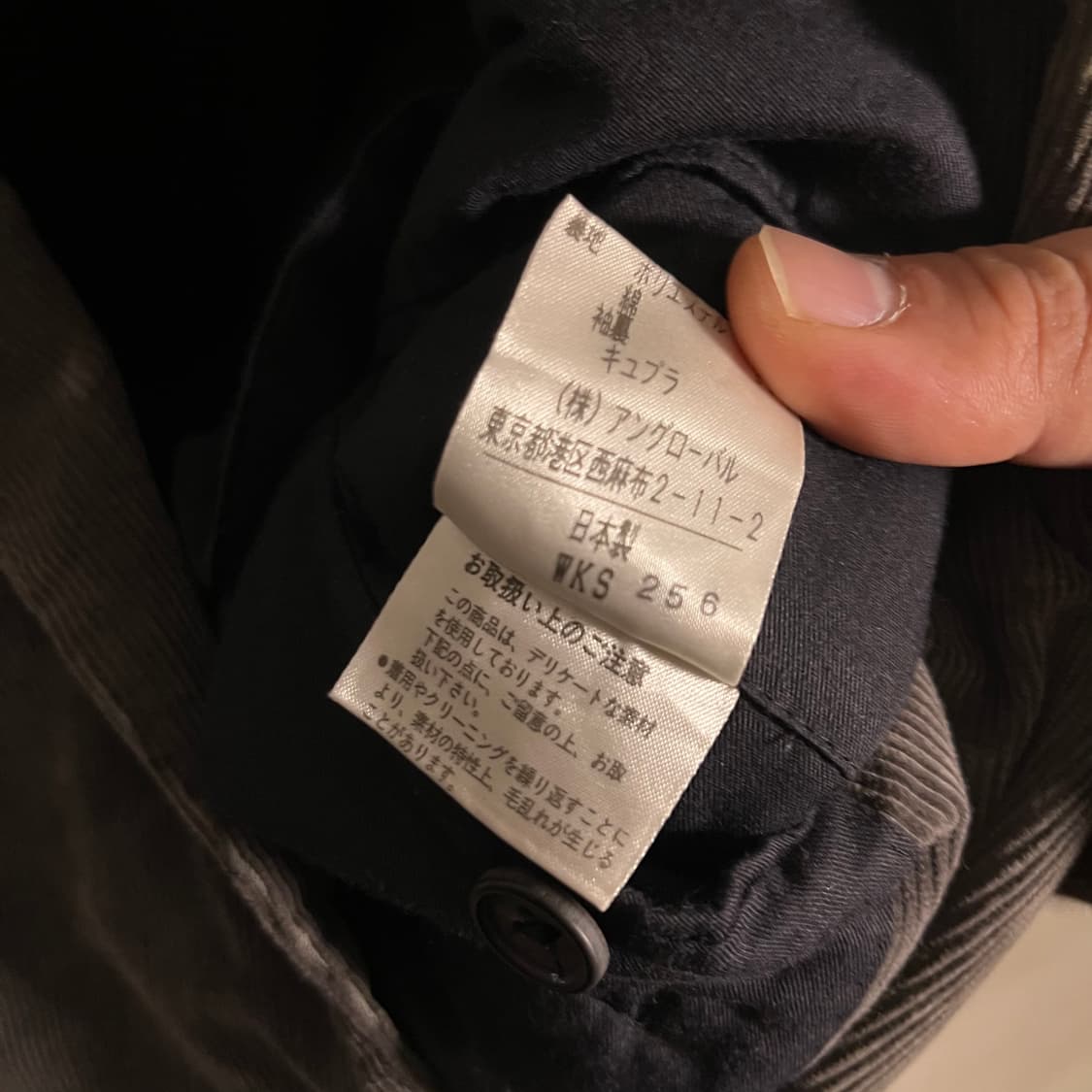 Margaret Howell . 코듀로이 자켓 상품이미지7