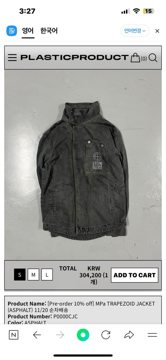MPa TRAPEZOID JACKET 상품이미지1