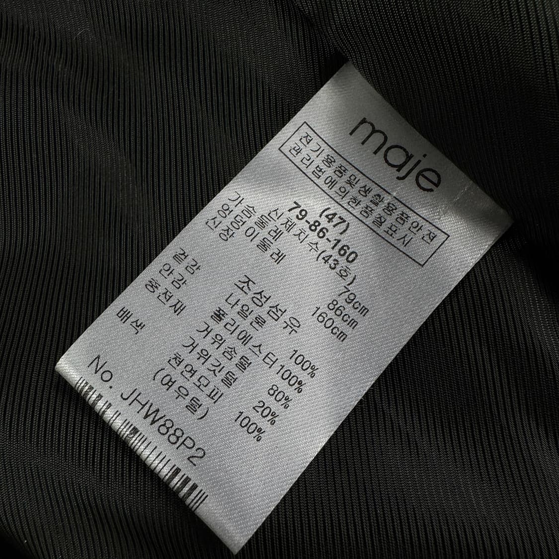 마쥬 maje 누빔 구스 롱 패딩 상품이미지6