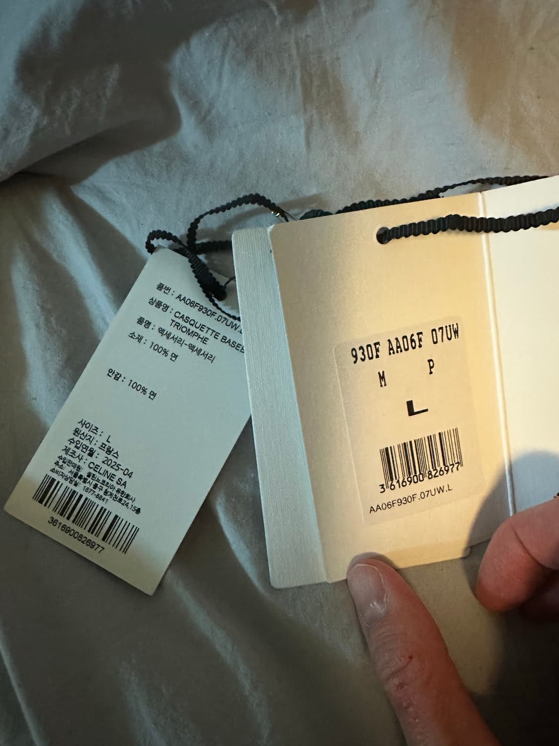 셀린느 데님 볼캡 L 상품이미지4