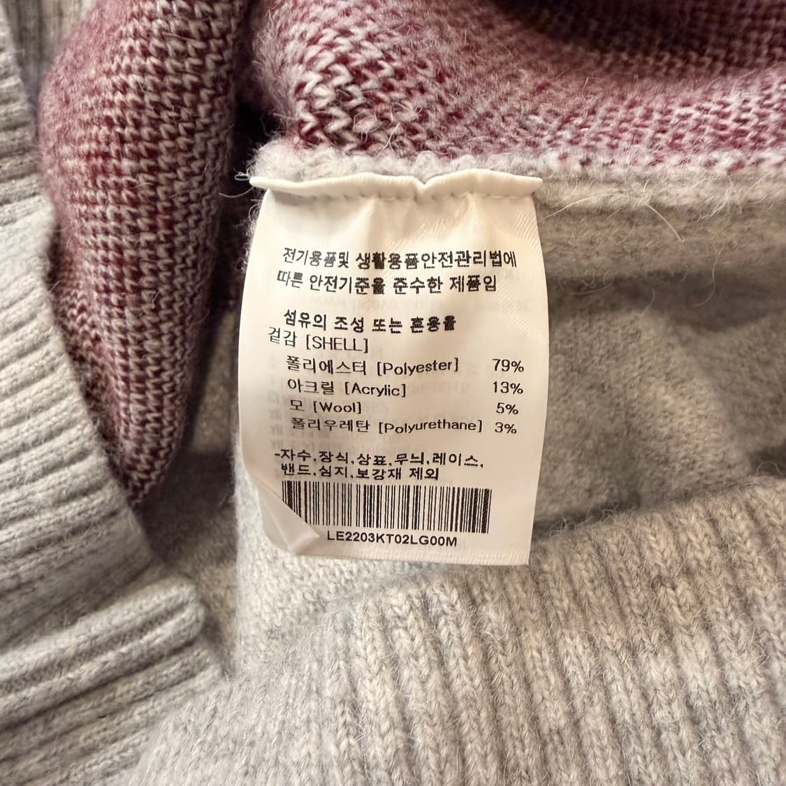 Lee 부클 빅로고 라이트 그레이 니트 상품이미지4