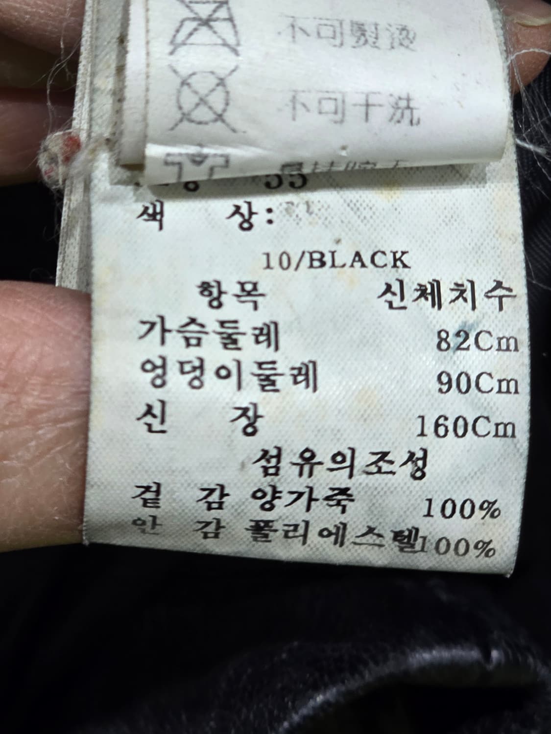 W. doubleu dot 양가죽 여성 자켓 S 상품이미지7