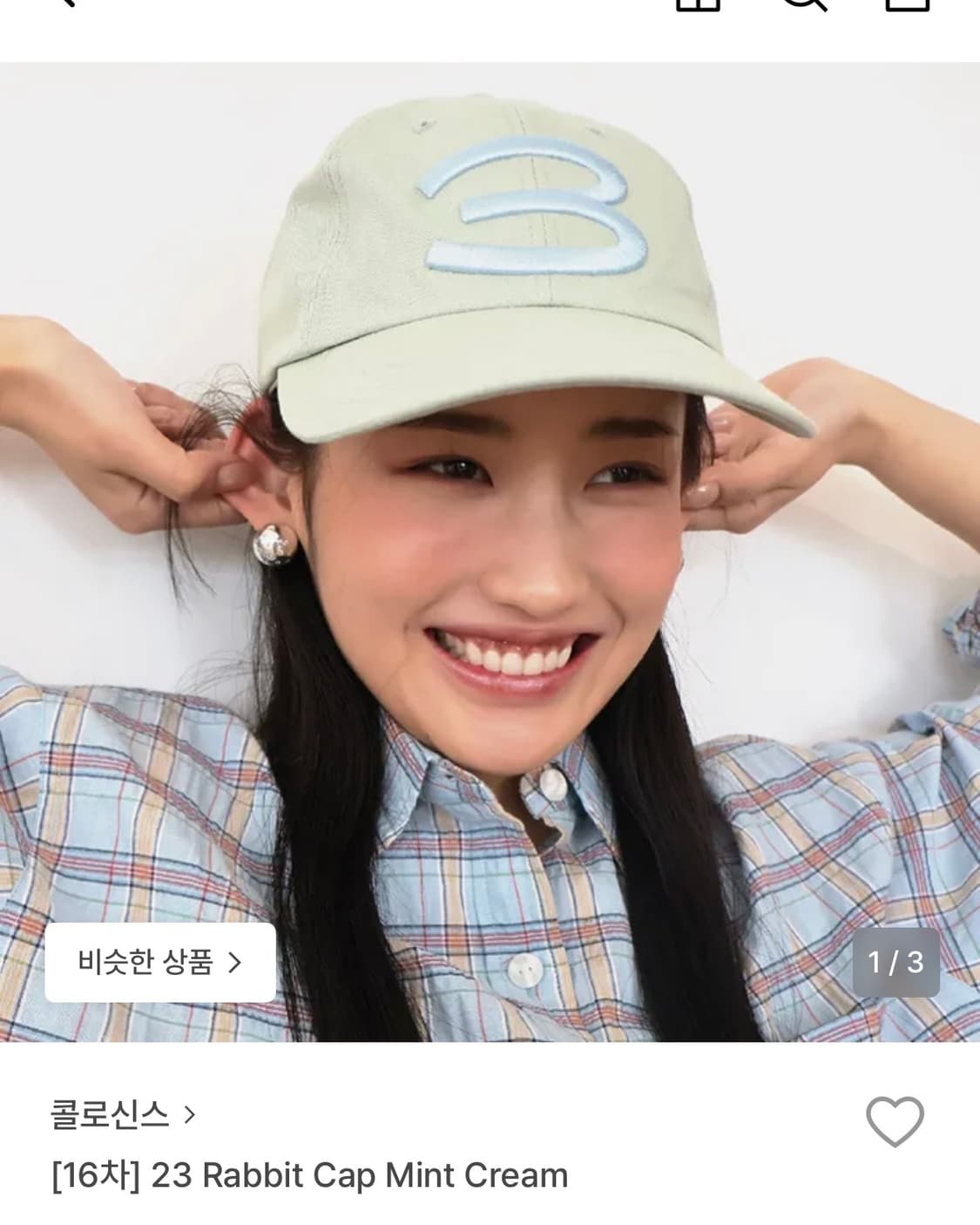 콜로신스 모자 23 Rabbit Cap Mint Cream 상품이미지1