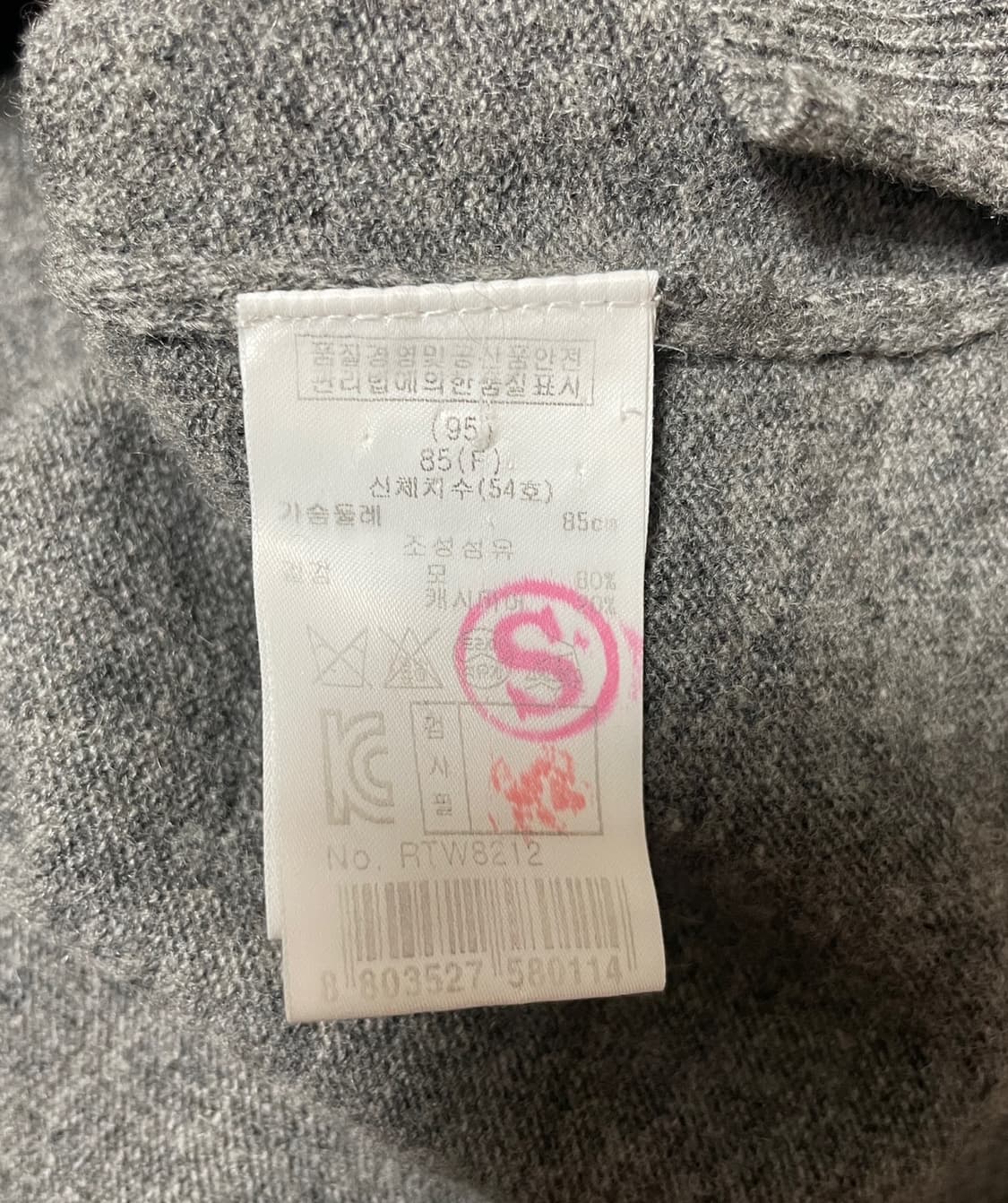 레니본 캐시미어 니트 상품이미지9