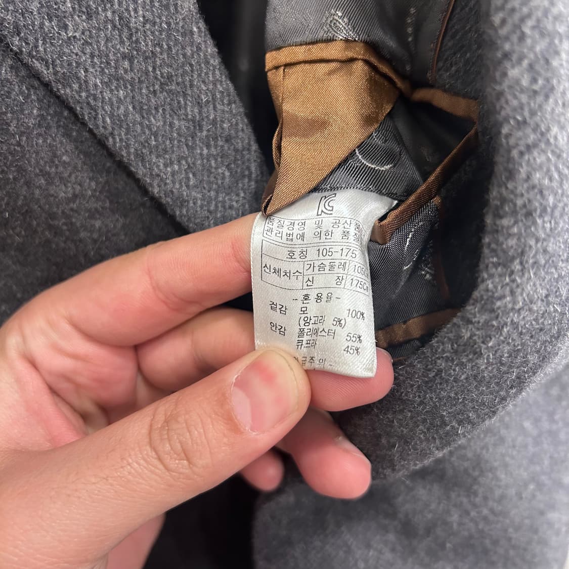 인디안옴므 앙고라블랜드 울 헤링본 블레이져 상품이미지4