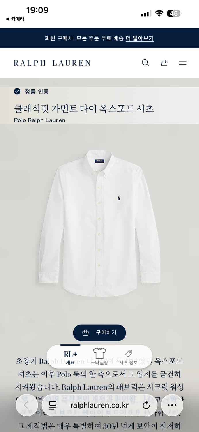 polo garment die oxford shirt(M) 상품이미지3