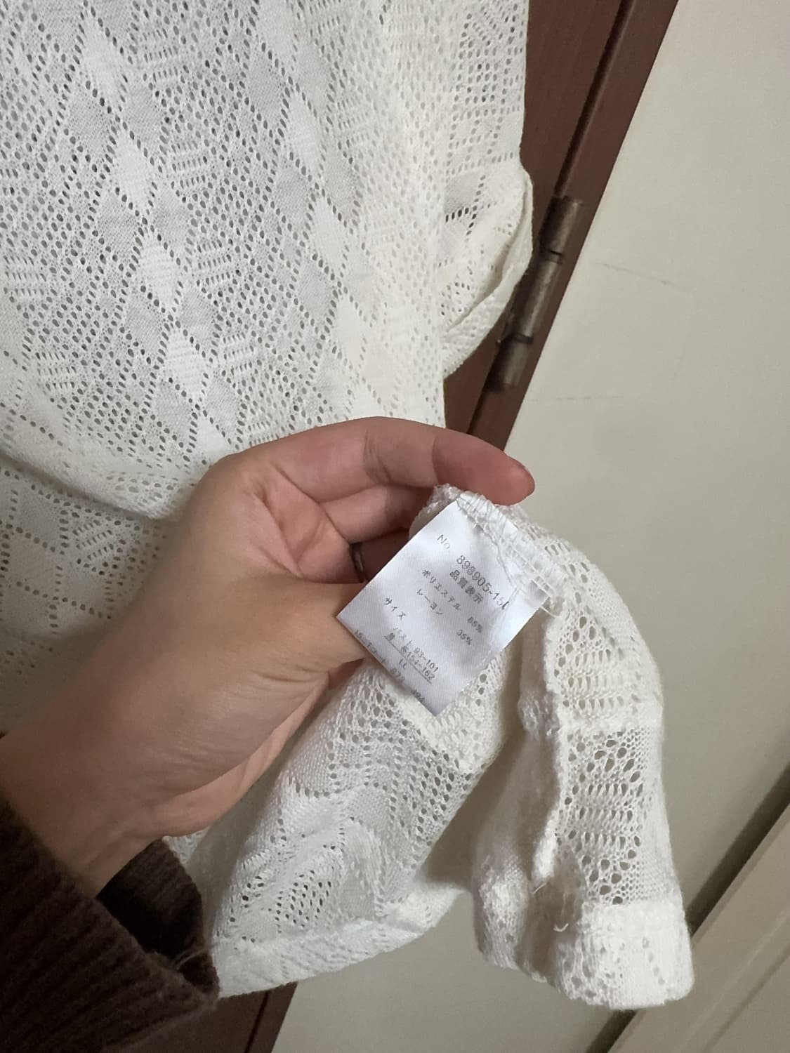 일본 빈티지 모리걸 아이보리 크로셰 반팔 레이어드 니트 상품이미지4