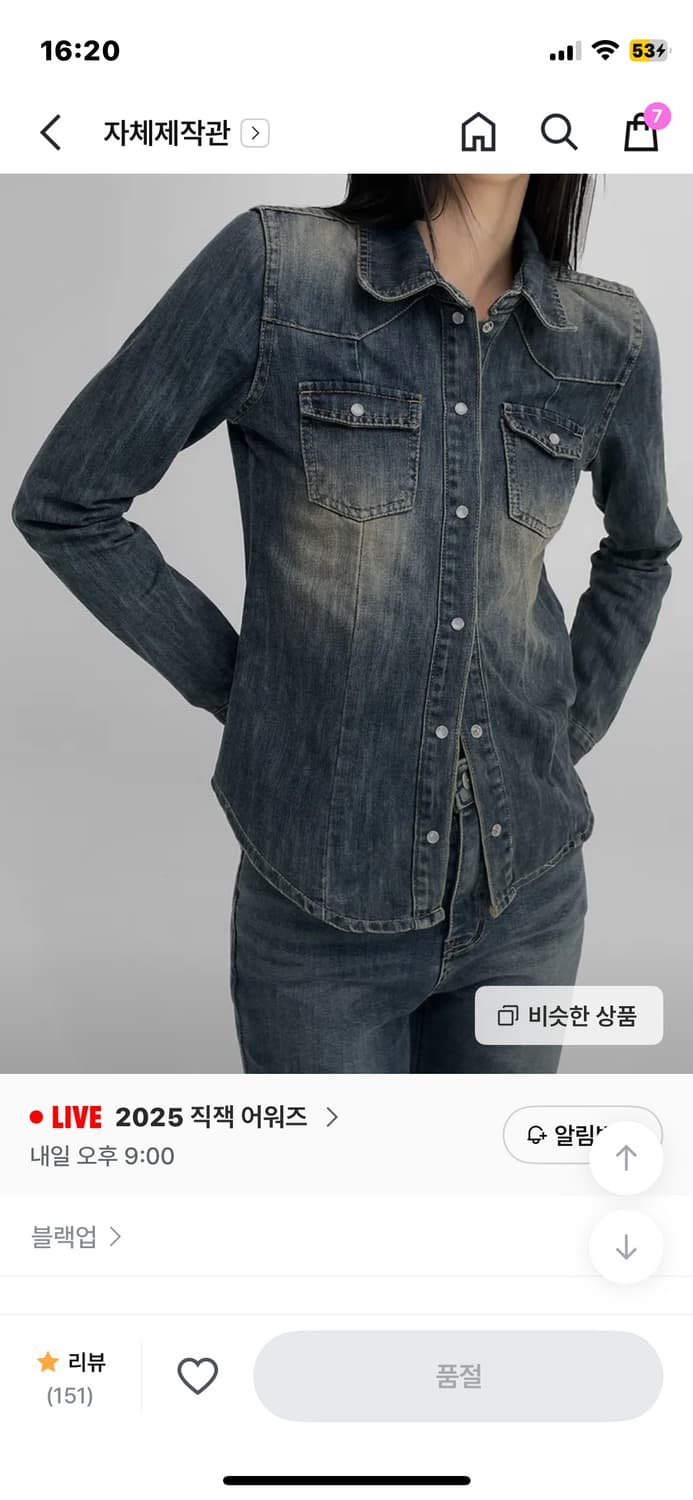 빈티지 웨스턴 데님 셔츠 상품이미지1