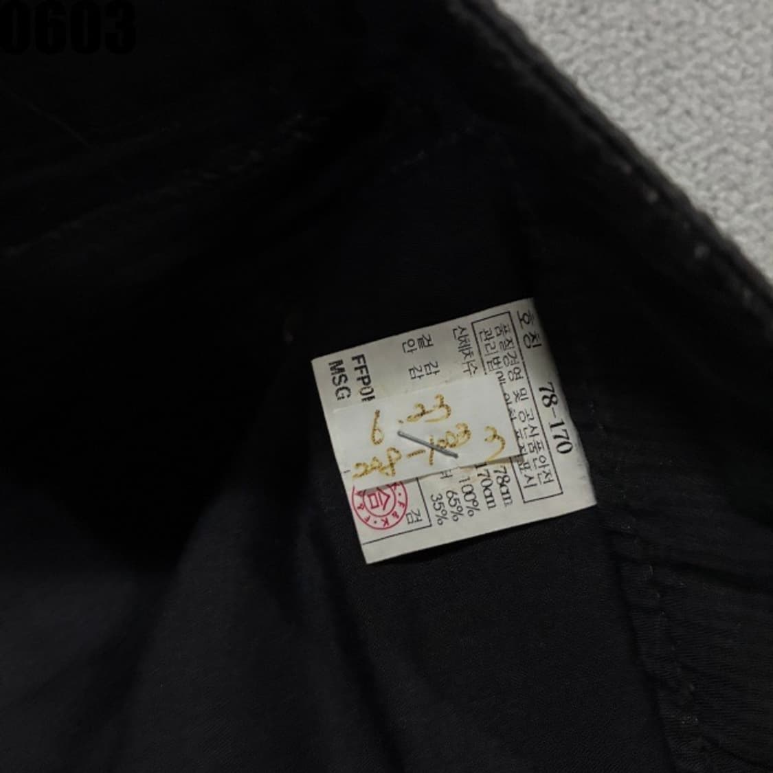 Joff jean co. 카고 팬츠 상품이미지3