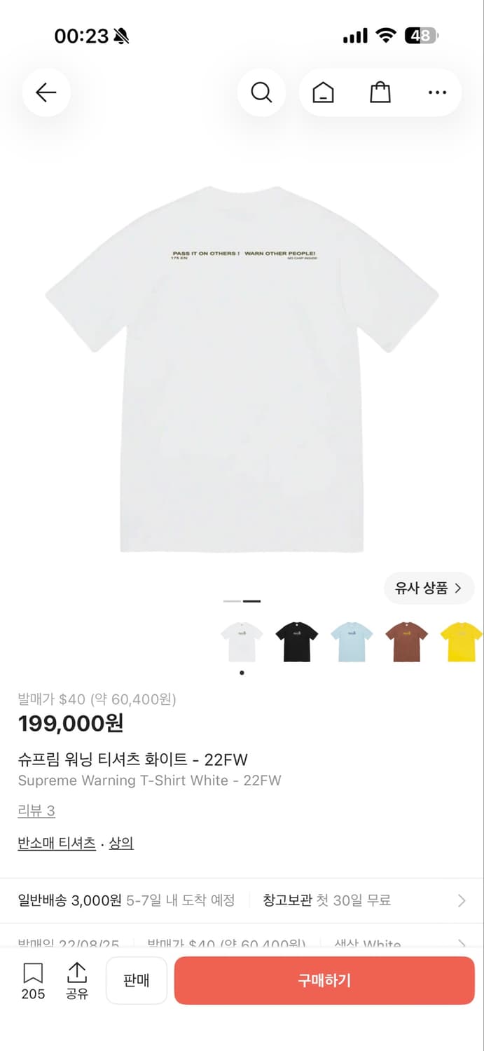 슈프림 워닝 티셔츠 화이트 22FW 상품이미지4