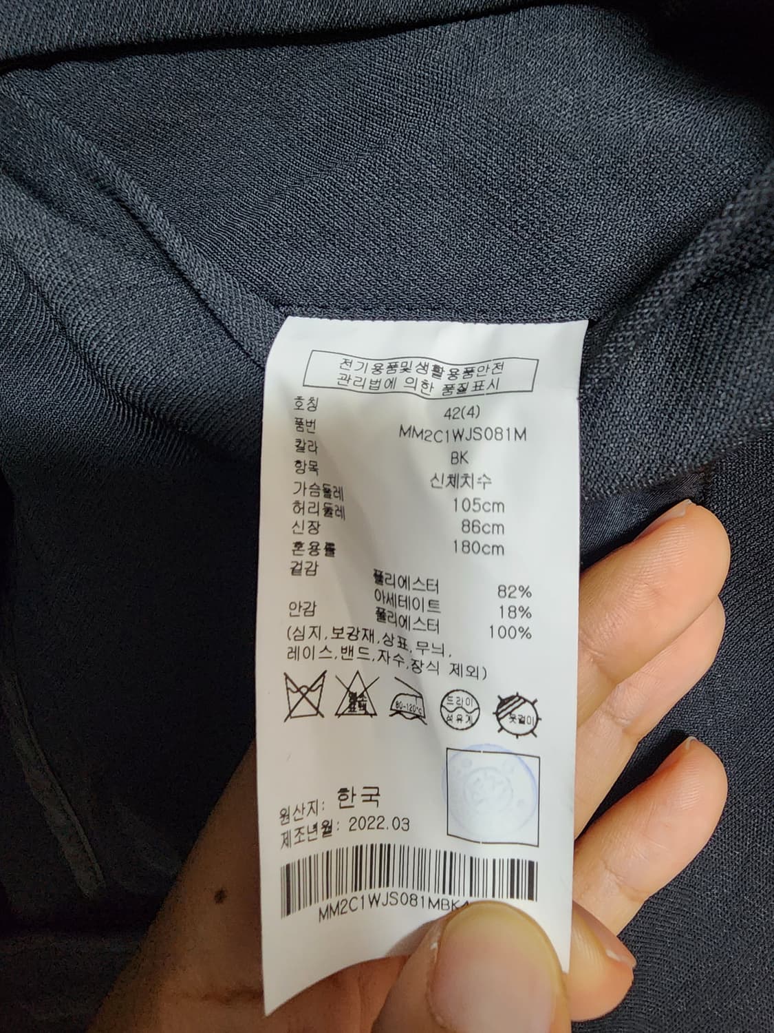 (새제품) 한섬 클럽모나코  폴리 텍스쳐 자켓  105 블레이져 상품이미지8