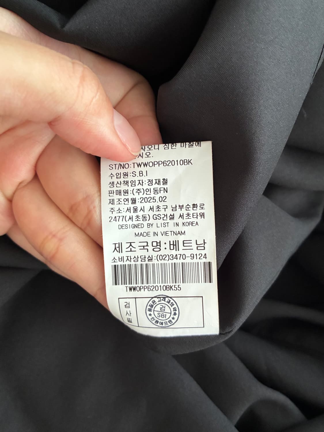 55) 리스트 25SS 스모킹 브이넥 플레어 원피스 블랙 상품이미지6