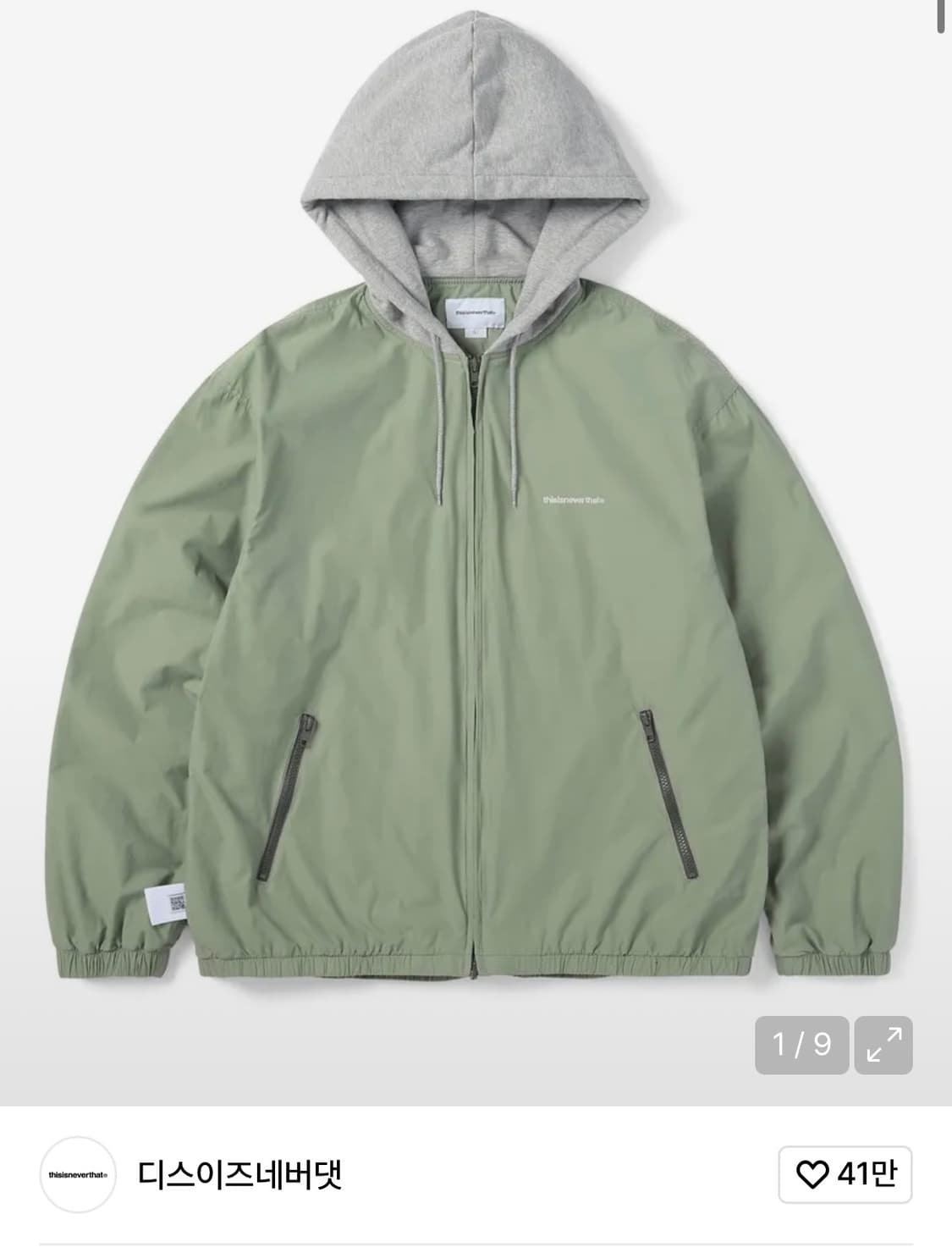 디스이즈네버댓 T-Logo Sweat Lining Jacket 상품이미지1