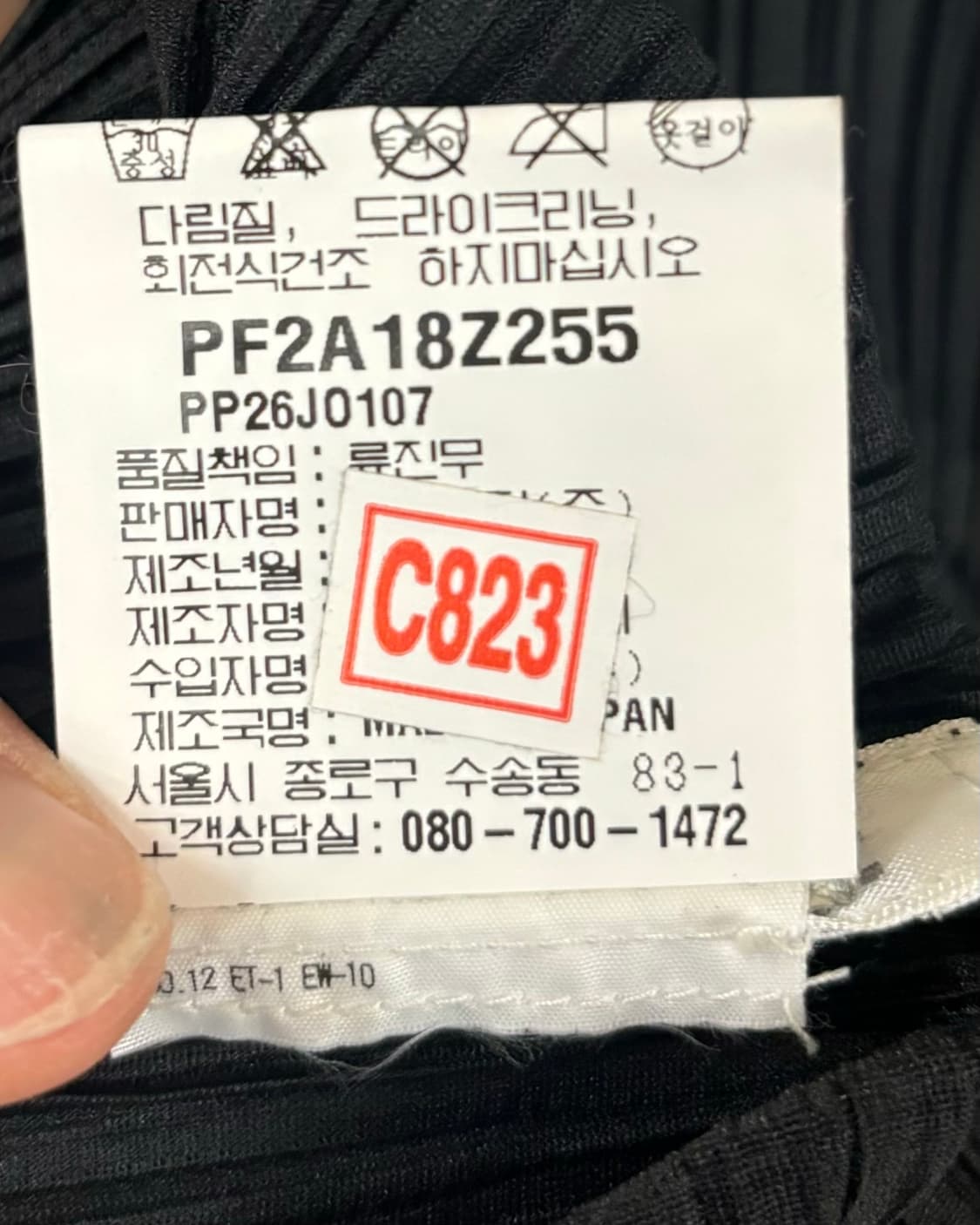 플리츠 플리즈 블랙 숄 카라 플리츠 가디건 상품이미지8