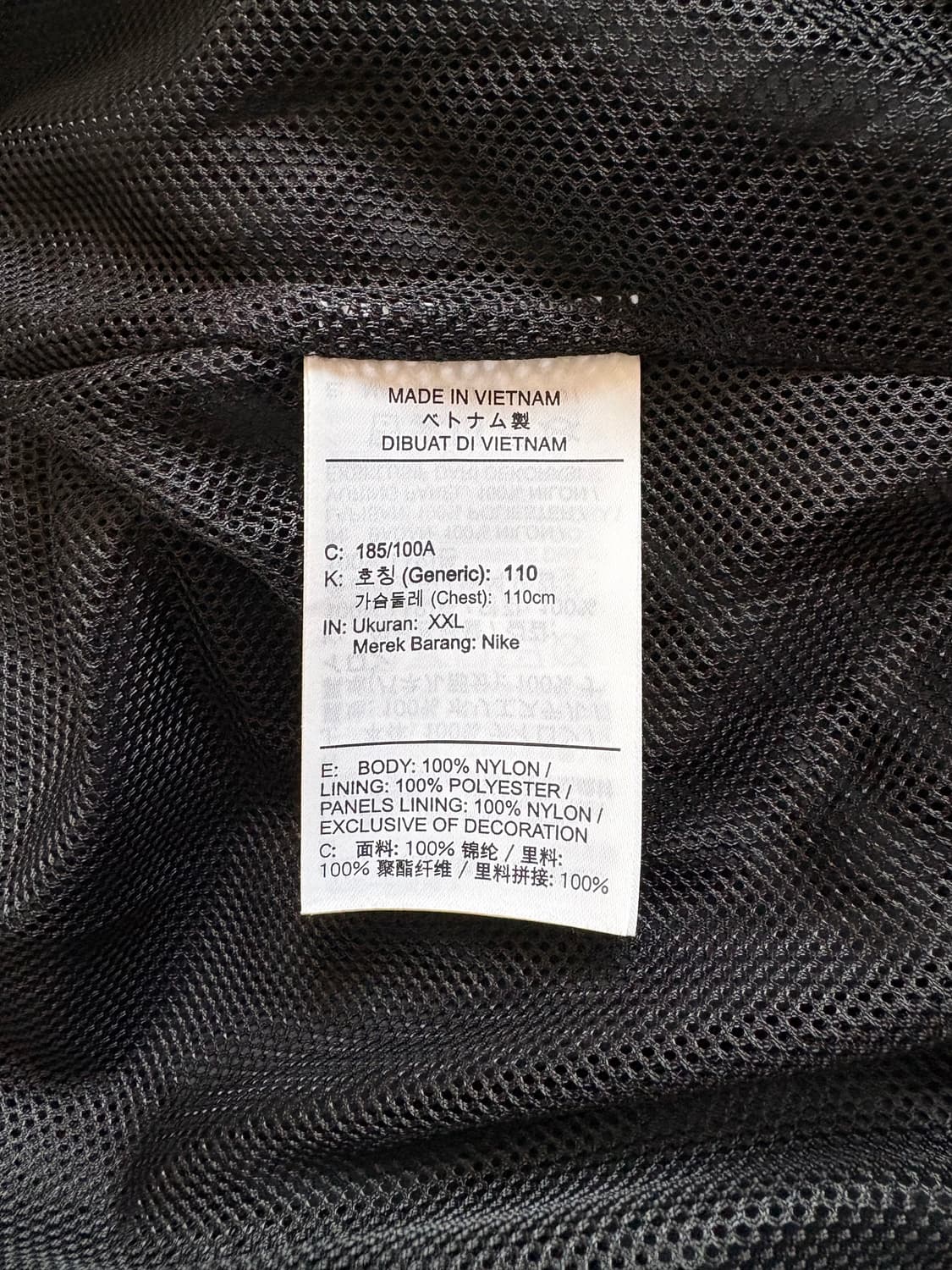 나이키 nsw 솔로 스우시 우븐 트랙자켓 XXL 상품이미지3