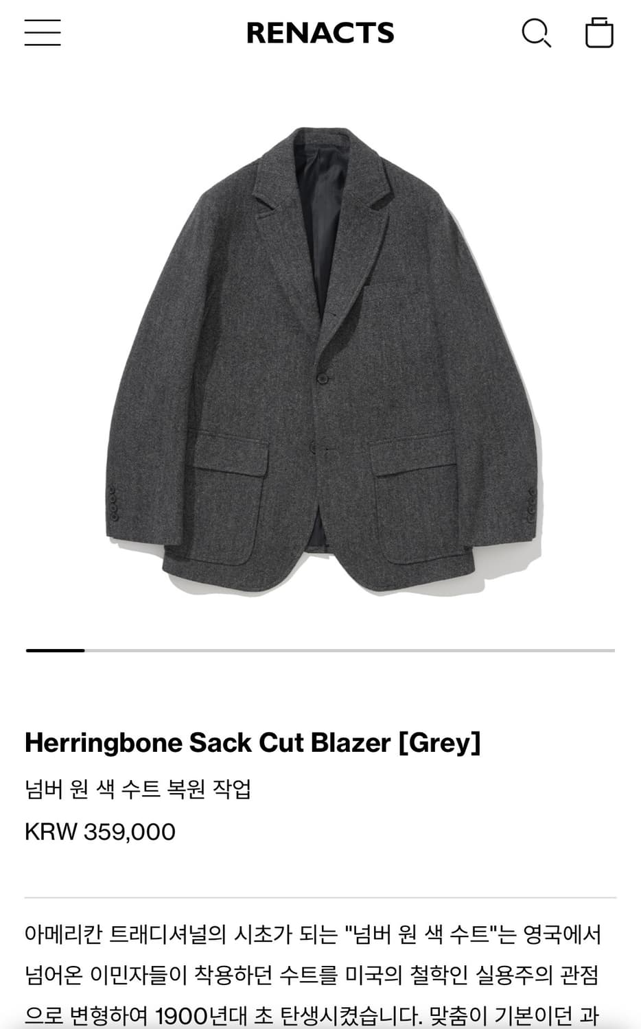 리넥츠 남성 헤링본 자켓(4size) 상품이미지8